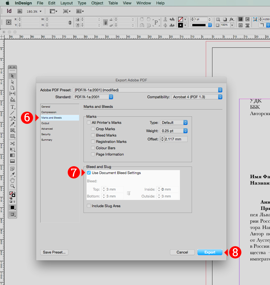 Indesign type. стили абзацев в индизайне. просмотр файла в индизайне. файл индизайн в пдф. файл индизайн в пдф.