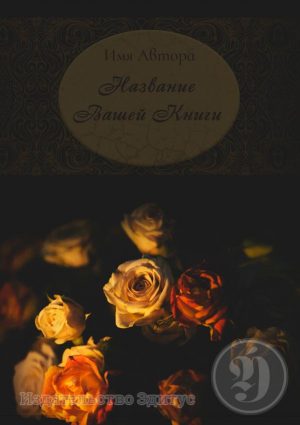 003 лицо
