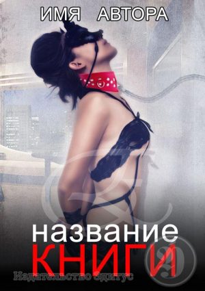 obnazhenka01.1