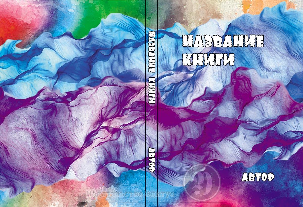 Как найти картинку с обложки книги